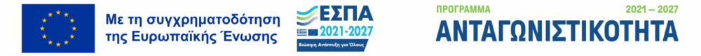 Δημοσιότητα ΕΣΠΑ 2021-2027